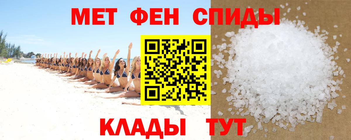 Аксай  АМФ VHQ  Амфетамин  Amphetamine  Вход с VPN 