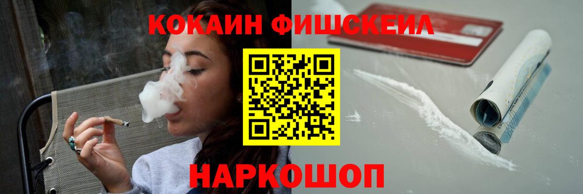 Аксай  КОКАИН  Вход с VPN  Кокаин Боливия  Кокаин 98% 