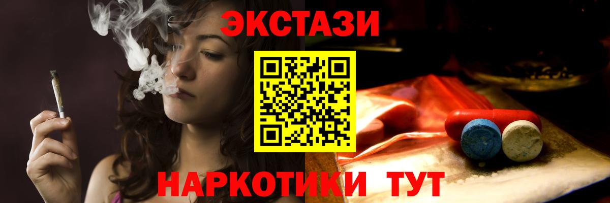 Экстази 99% Аксай