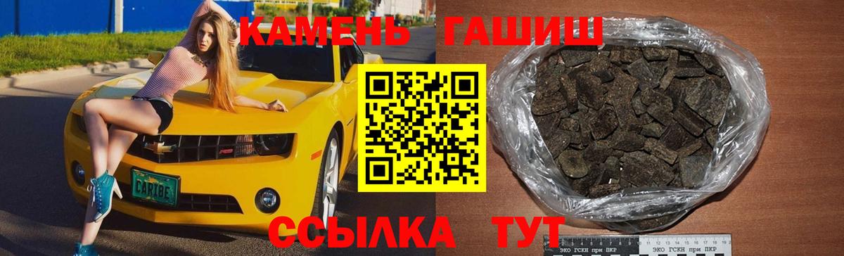 ГАШ  Вход с VPN  Гашиш ice o lator  Аксай  Гашиш Изолятор 