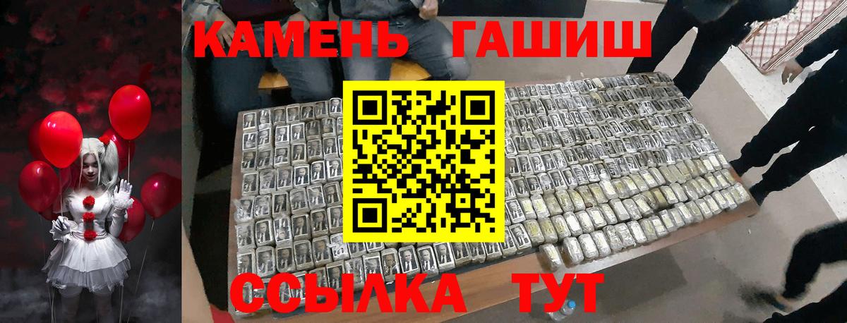 ГАШ убойный Аксай