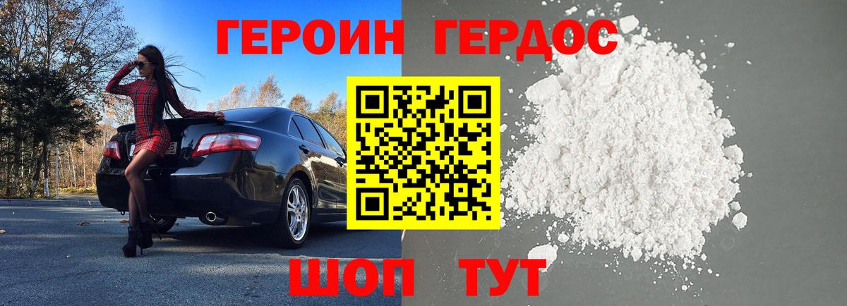 Аксай  Героин  Вход с VPN  Героин Афган 