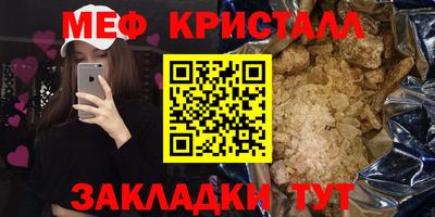 экстази Малоярославец