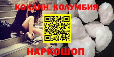 MDMA Малгобек