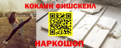 экстази Малоярославец