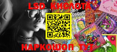 экстази Малоярославец