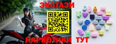 экстази Малоярославец