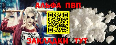 mdma Мариинск