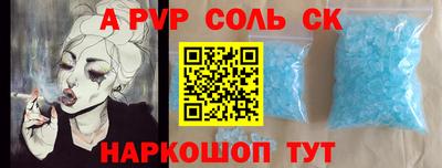 экстази Малоярославец