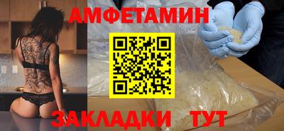 MDMA Малгобек