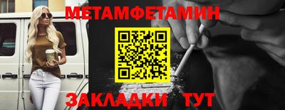 MDMA Малгобек