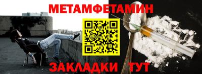 MDMA Малгобек