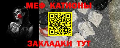 mdma Мариинск