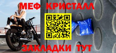 MDMA Малгобек
