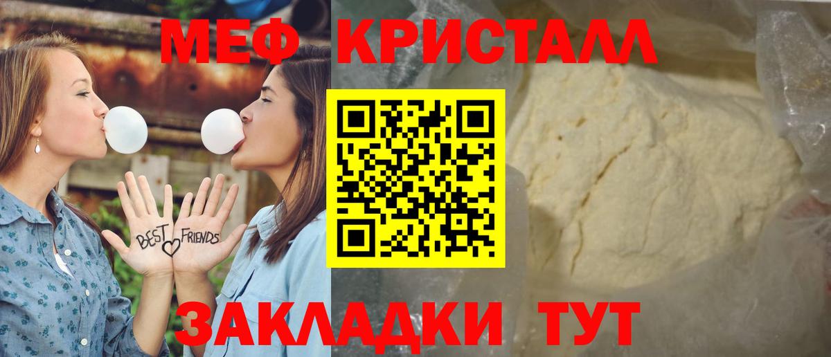 МЕФ  МЕФ  Мефедрон мука  Аксай  МЯУ-МЯУ мяу мяу  Вход с VPN 