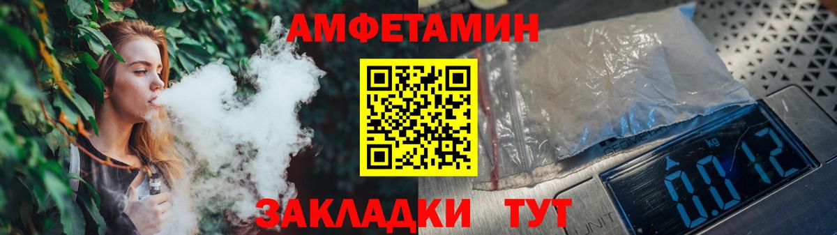 МЕТАМФЕТАМИН мет Аксай