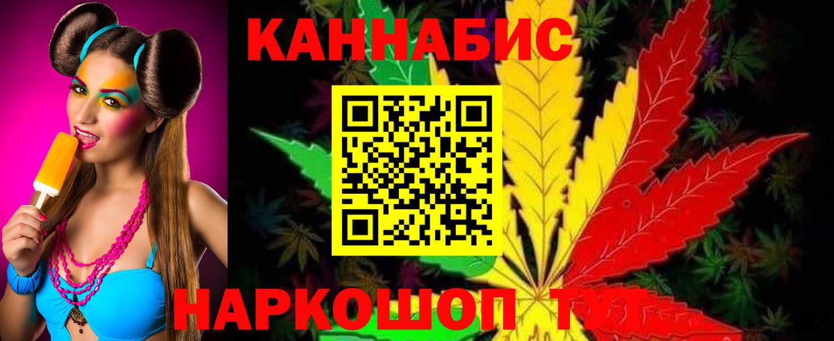Конопля White Widow  Вход с VPN  Канабис конопля  Аксай  Марихуана планчик 
